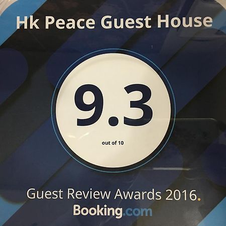 Hk Peace Guest House Hong Kong Exterior foto