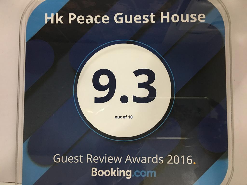 Hk Peace Guest House Hong Kong Exterior foto